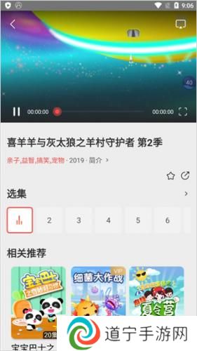 华数TV