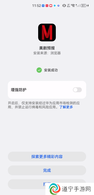 美剧预报