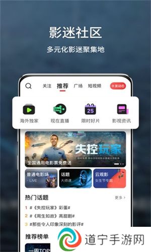 玉米电影无广告版