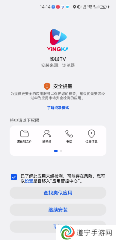 影咖tv