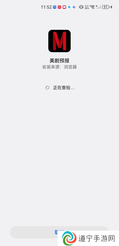美剧预报
