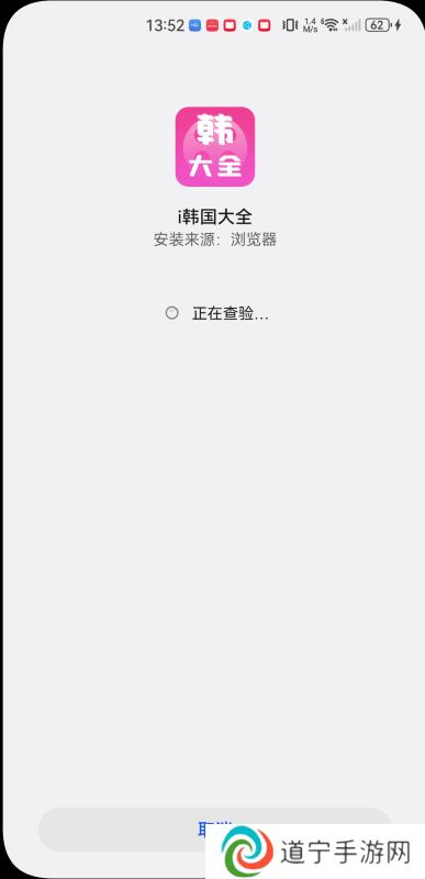 i韩国大全