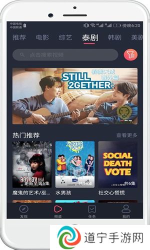 泰萌主旧版本
