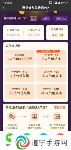 爱奇艺安卓版