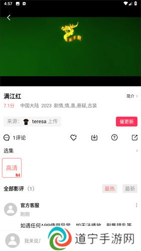 花火视频免费版