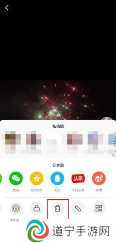 抖音极速版免费版