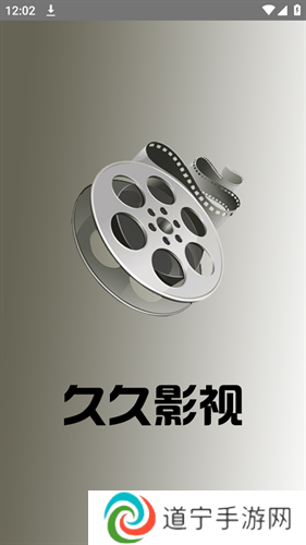 久久影视