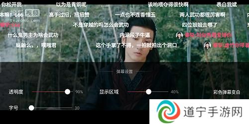 搜狐视频手机版