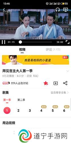 搜狐视频手机版