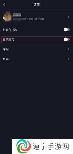 抖音极速版免费版