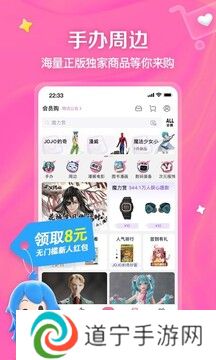 bilibili