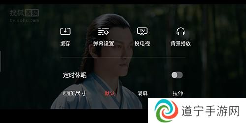 搜狐视频手机版