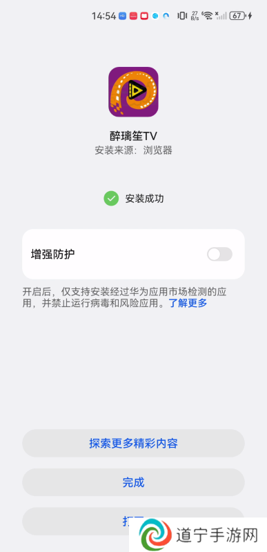 醉璃笙