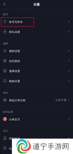 抖音极速版免费版