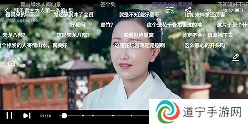 搜狐视频手机版