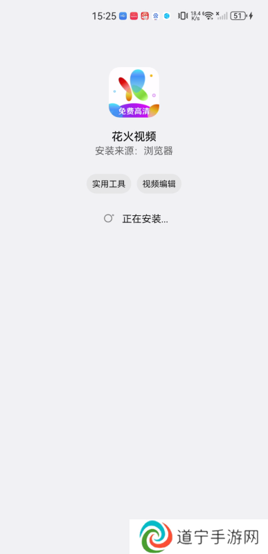 花火视频免费追剧