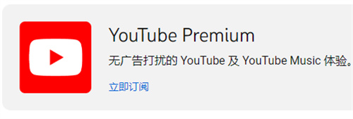 youtube安卓版
