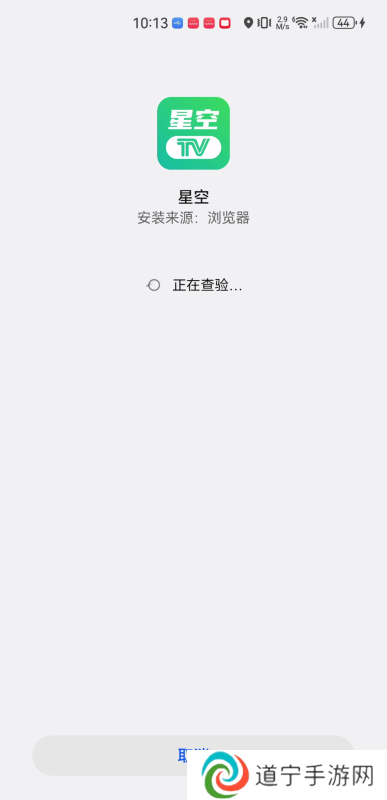 星空tv电视直播