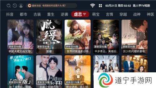 路人甲TV
