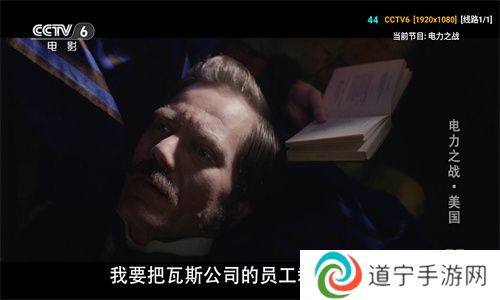 派大星直播