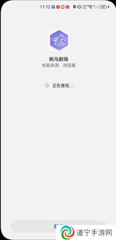帆马剧场