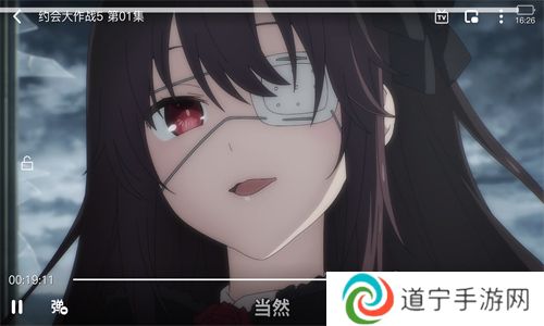 泥巴动漫