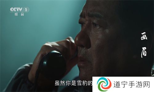ipv6电视直播