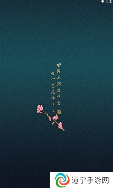 柠檬音乐