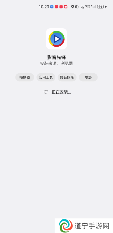 xfplay