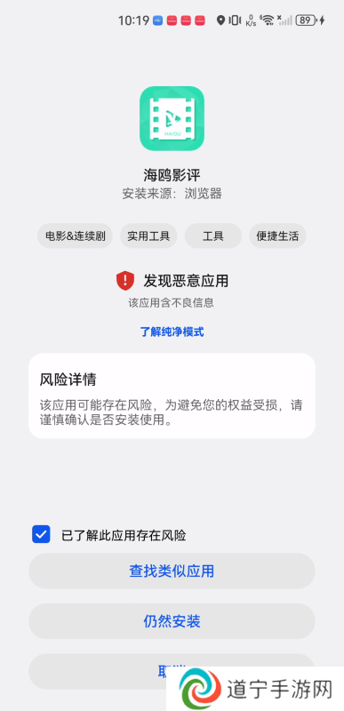 海鸥影评正版