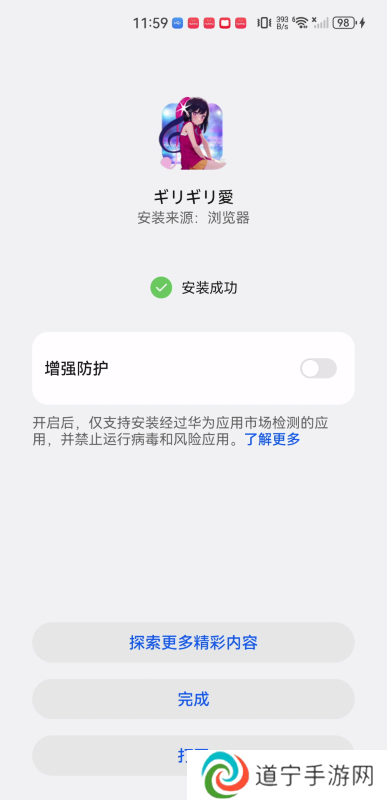 爱动漫