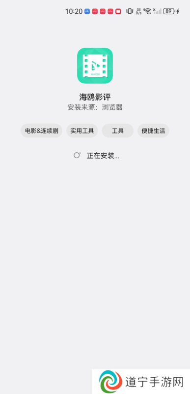 海鸥影评正版