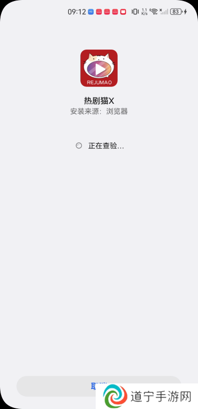 热剧猫x