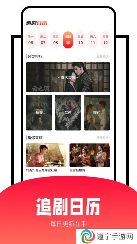 玖月影视