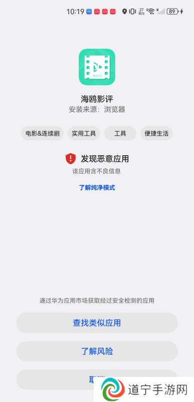 海鸥影评正版