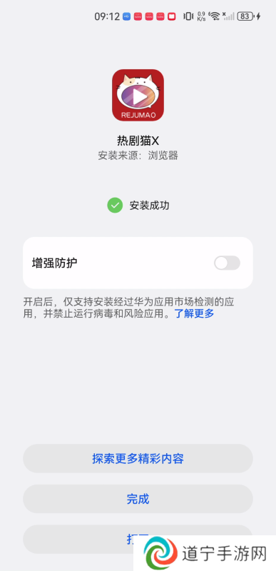 热剧猫x