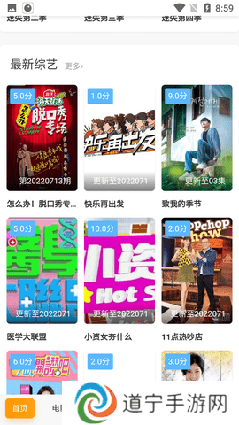 扁豆影院