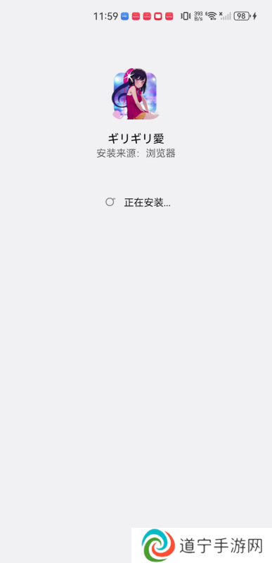 爱动漫
