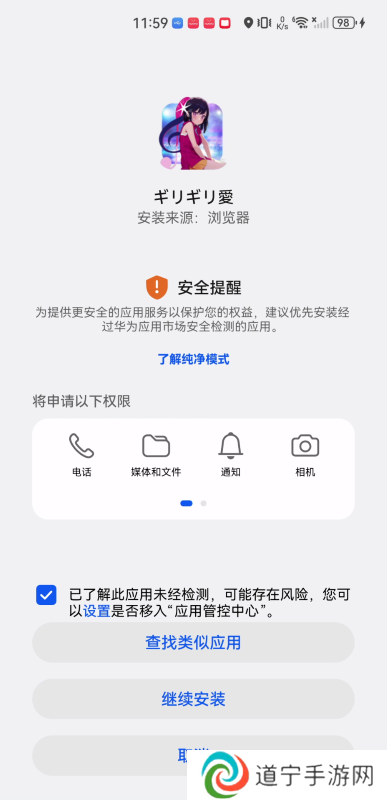 爱动漫