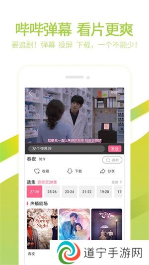 泰剧网