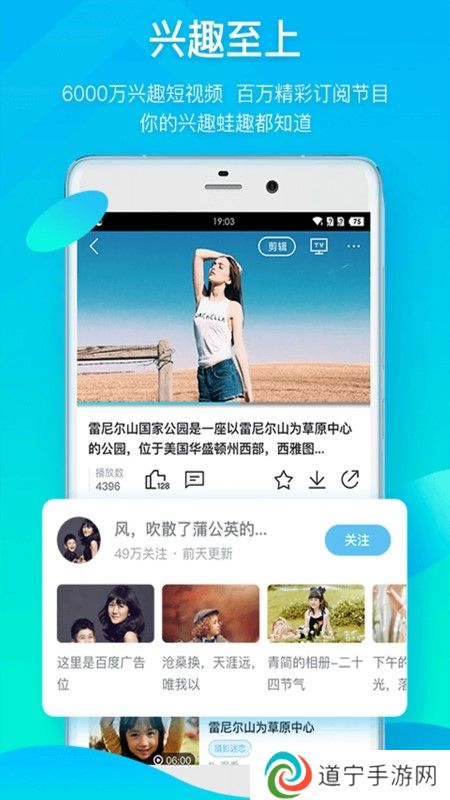蛙趣视频