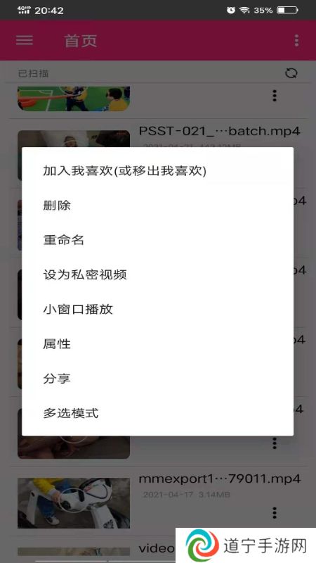 吉吉影音