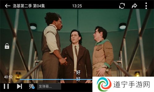 魅影免费版