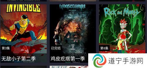 四海影视