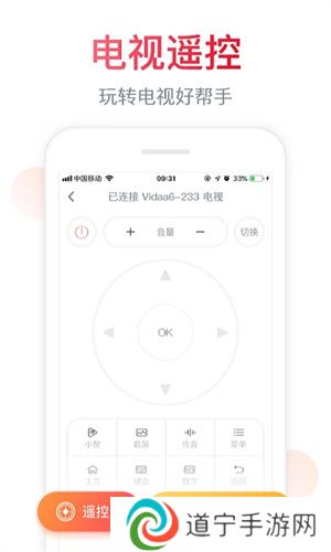 海信聚好看
