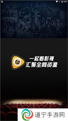 口袋影院