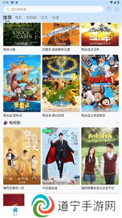 热剧猫最新版本