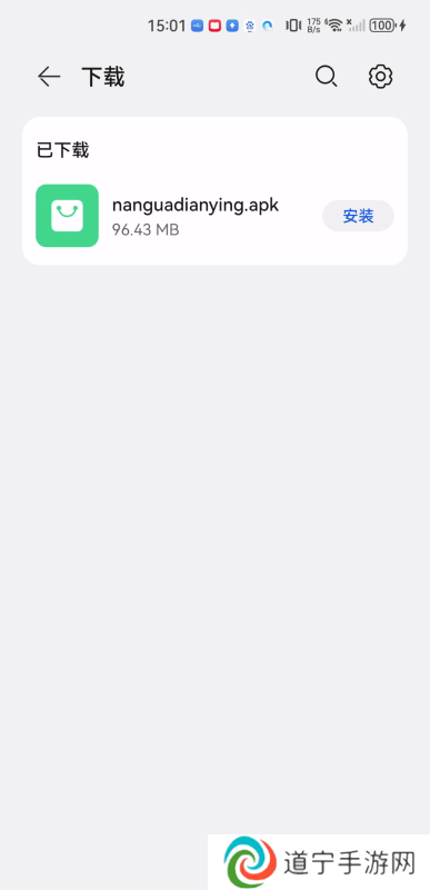 南瓜电影电视版