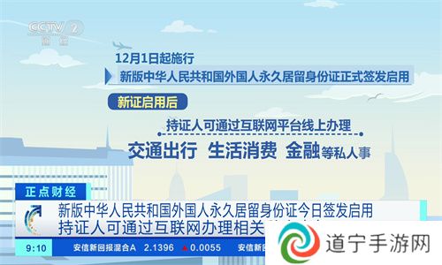 hdp直播tv版