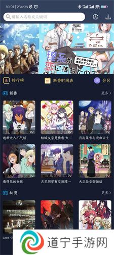 zzzfun动漫最新版